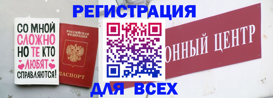 где прописаться в Каргате