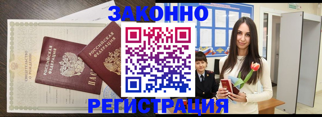 прописка поиск в Каргате